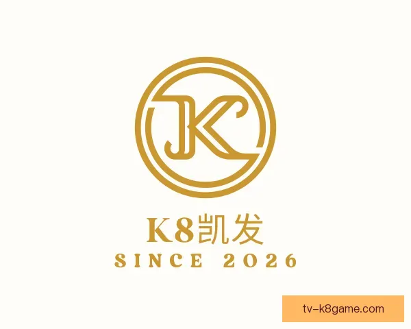 了解k8凯发